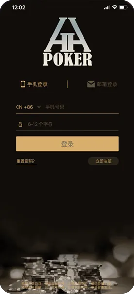 hh德州下载链接